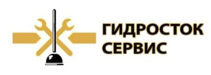 Гидросток-Сервис - Центр Бытовых Услуг в Москве и МО