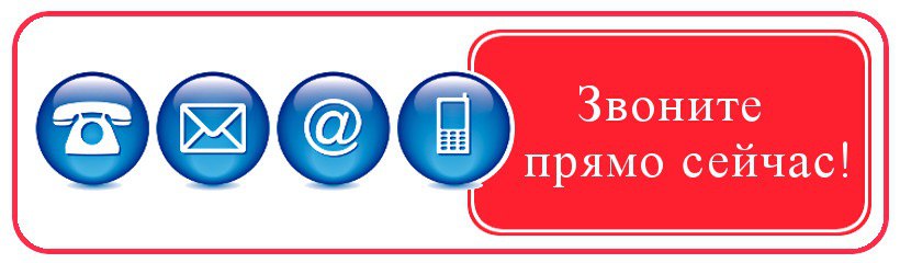 Засор сантехник