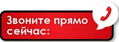 вызов засор сантехник